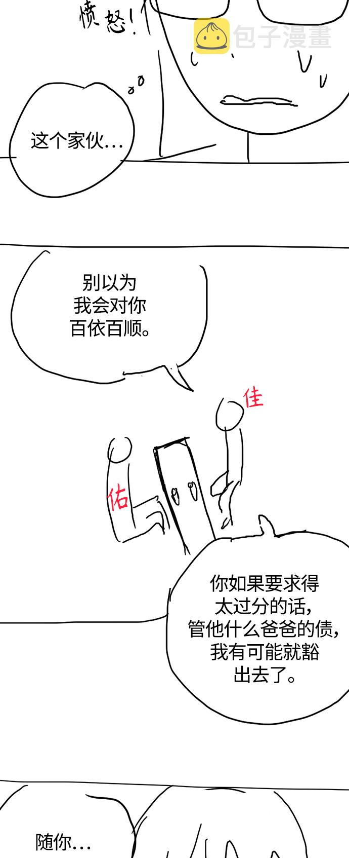 【免费】 特别篇243