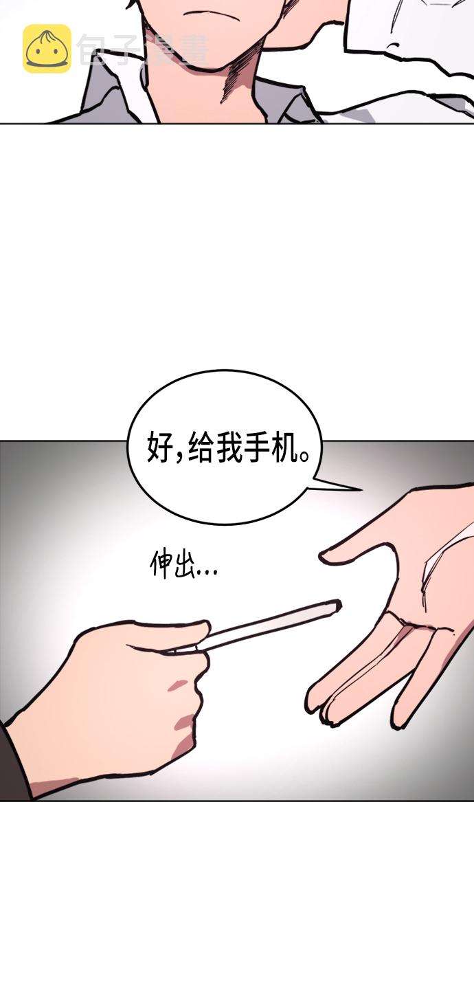 第23话31