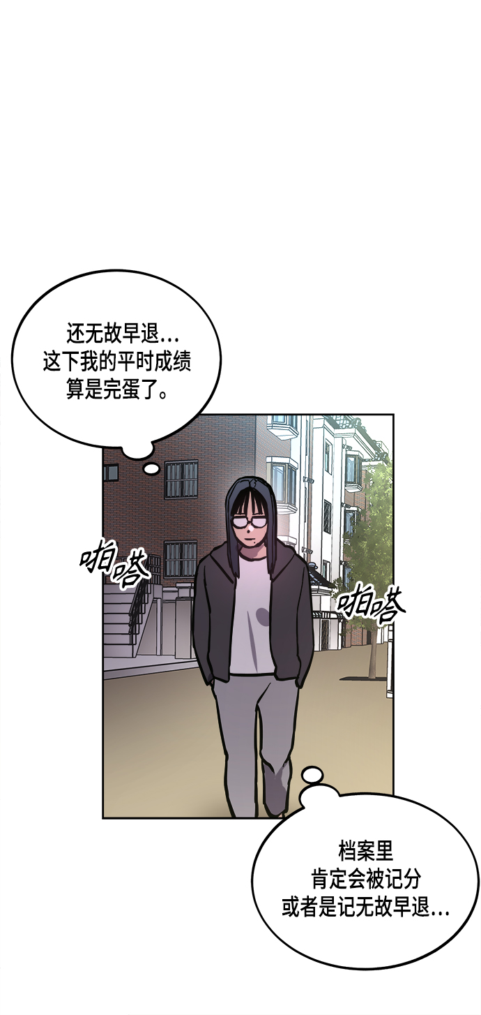 第53话70