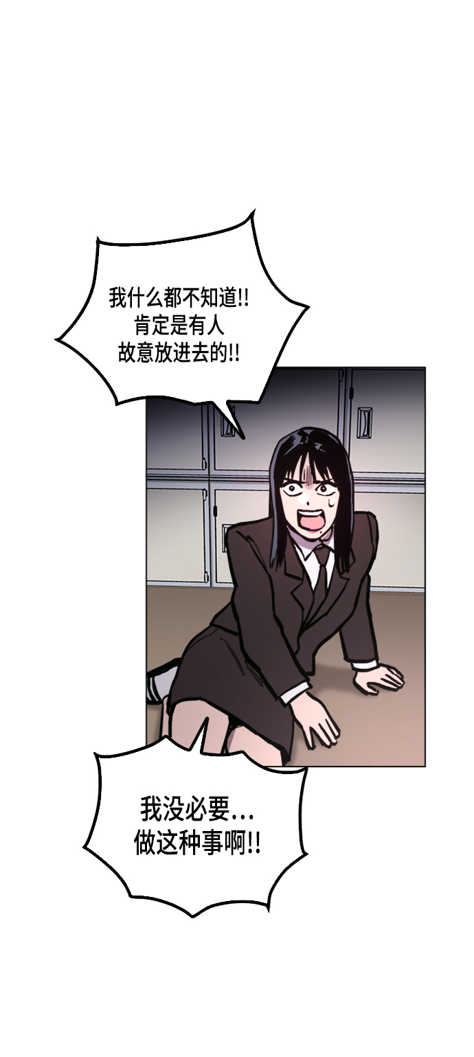 第50话42