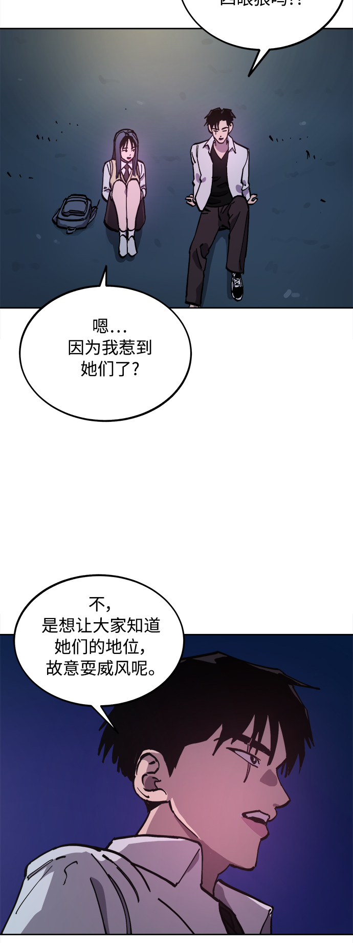 第107话35
