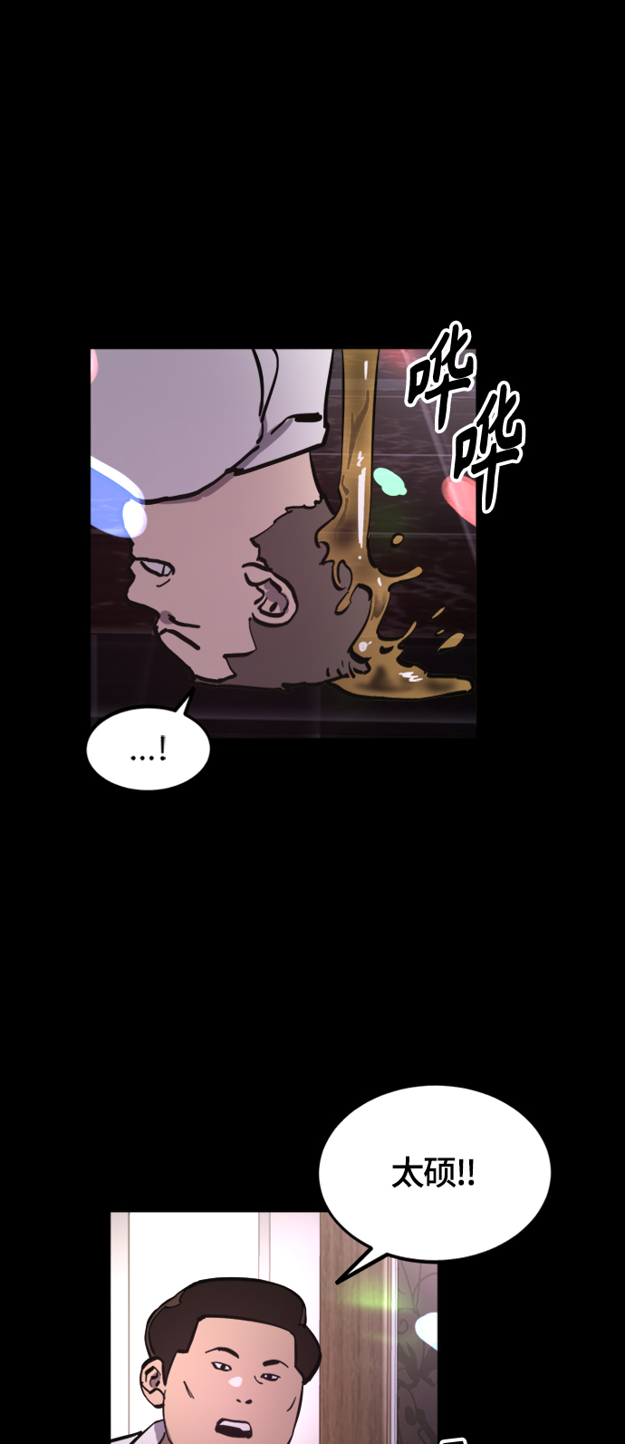 第66话39