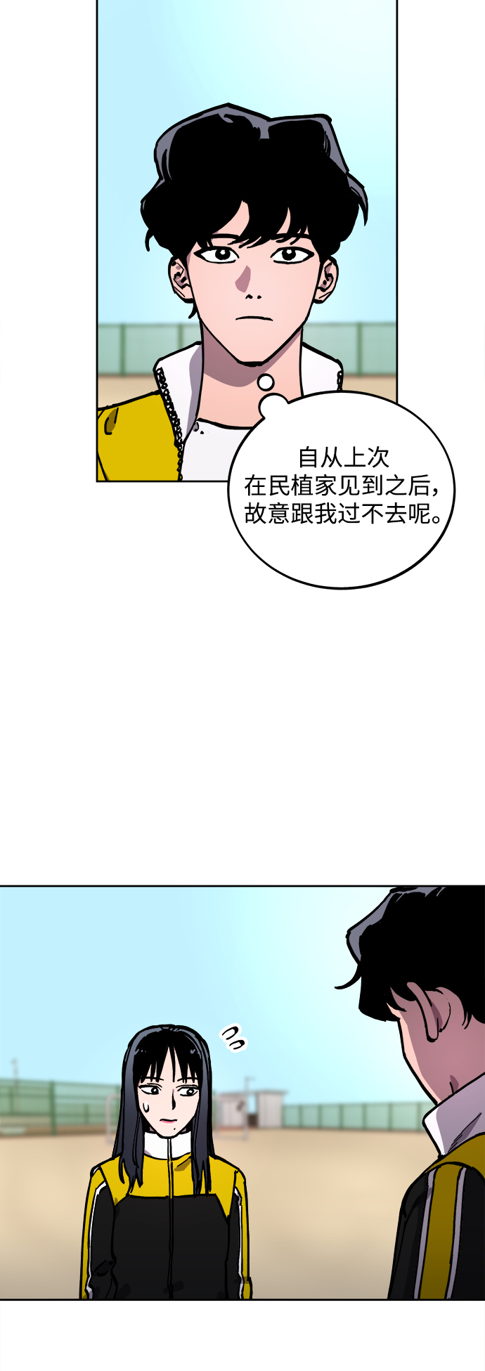 第110话9