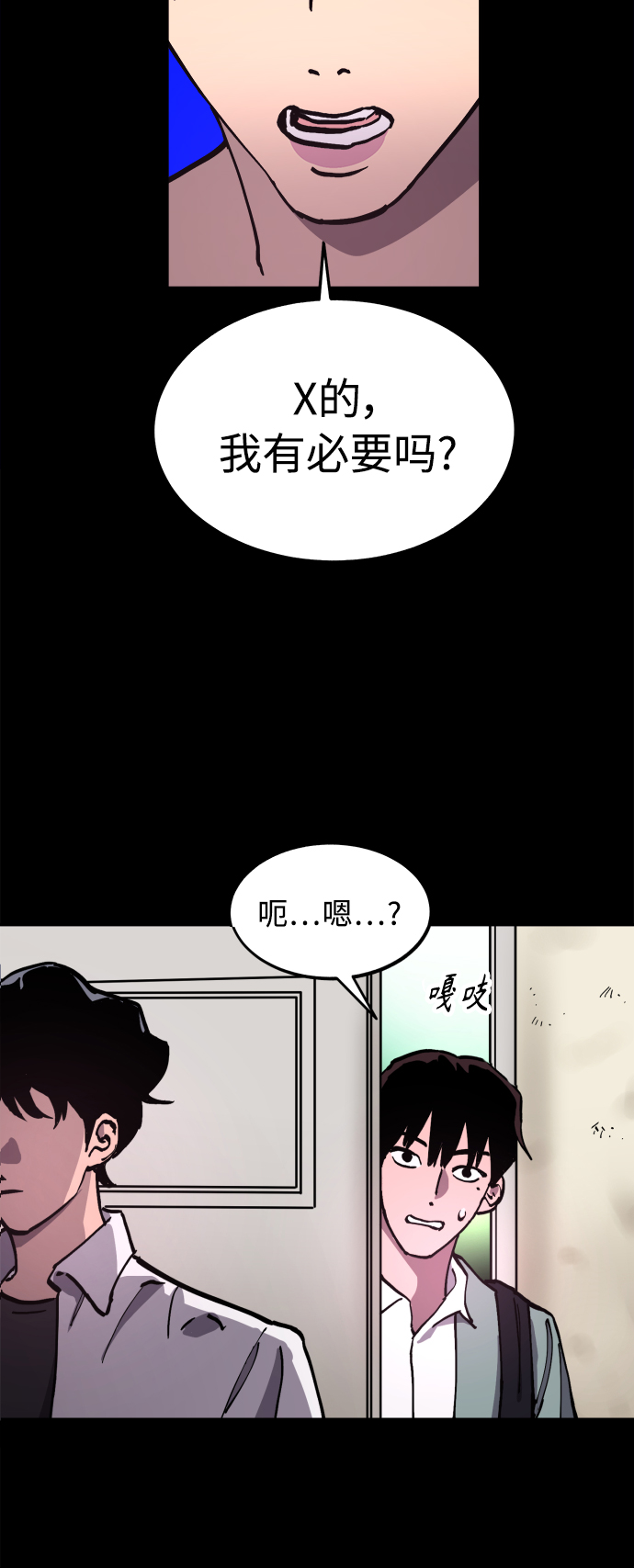 第98话16