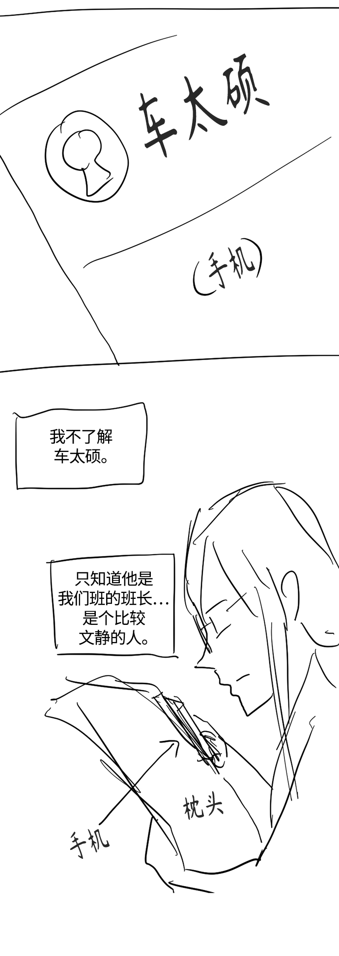 【免费】 特别篇226