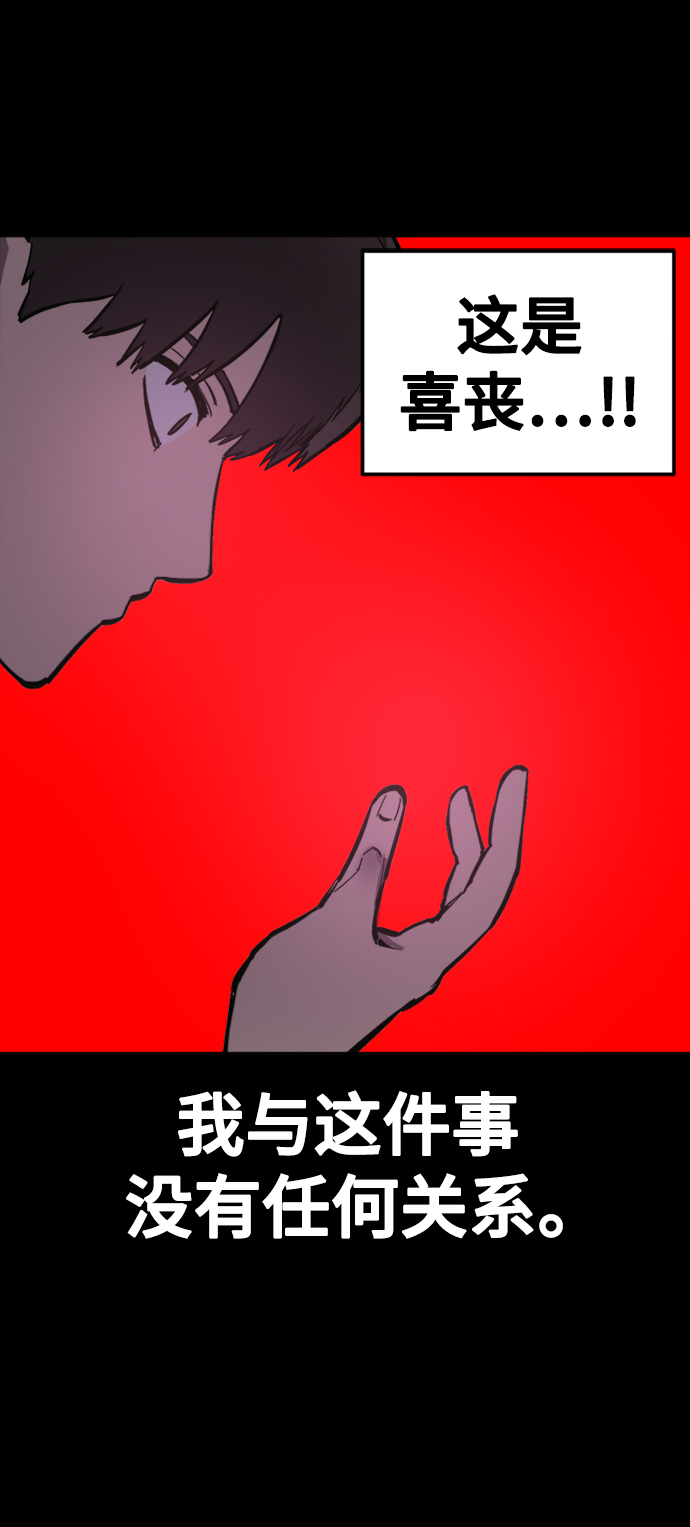 第59话88