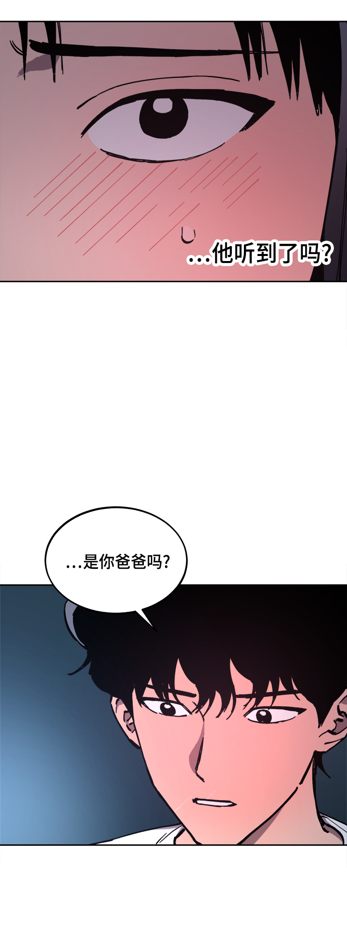 第121话10