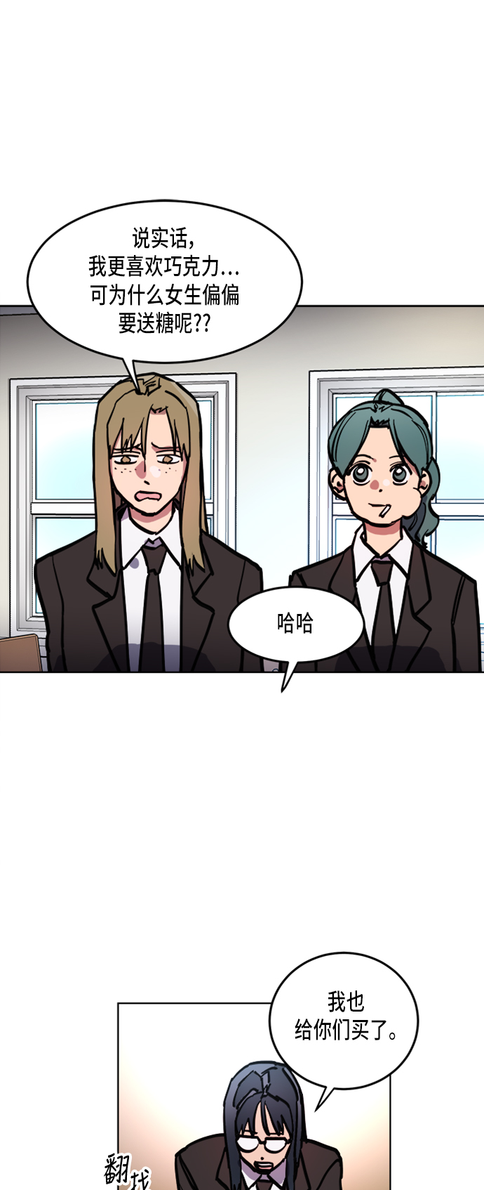 第19话13
