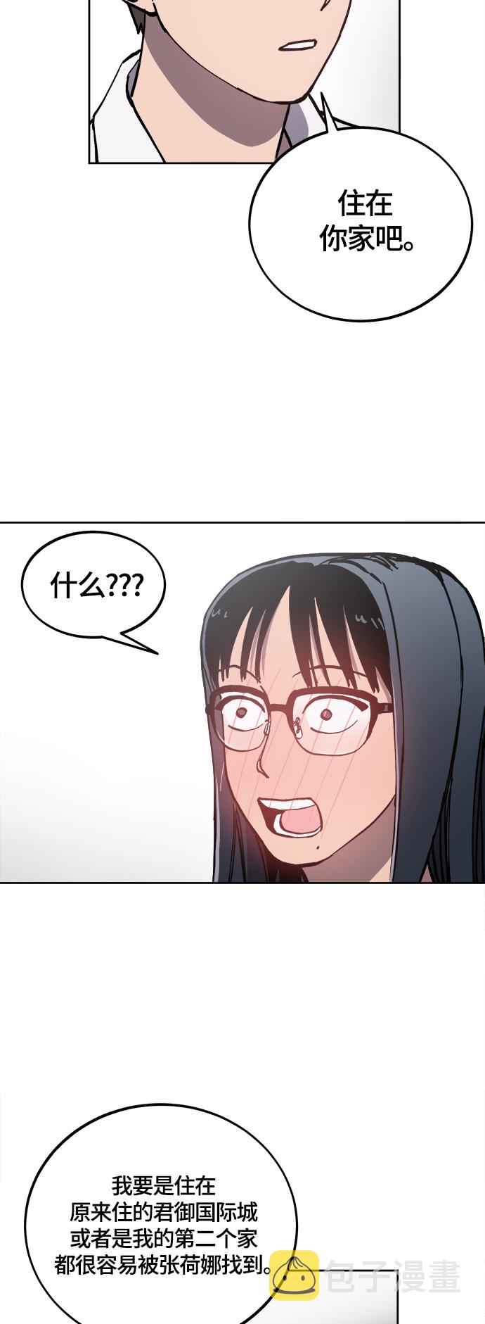 第91话29