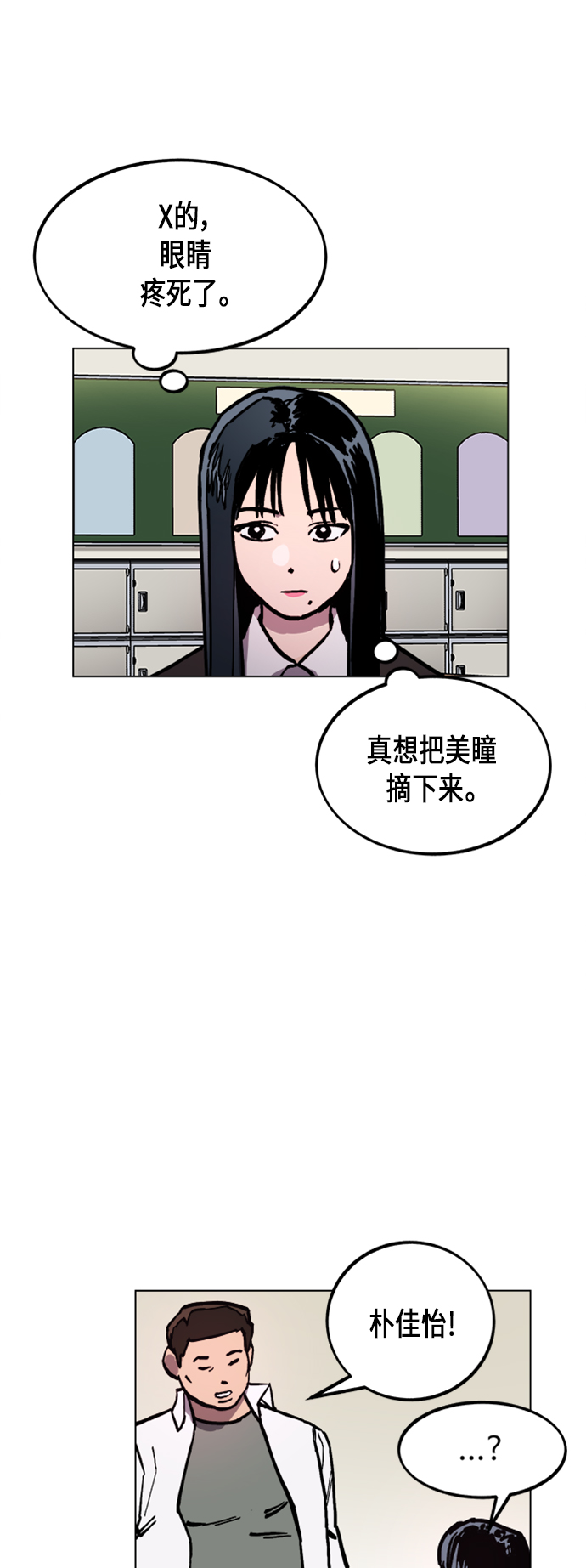 第46话49