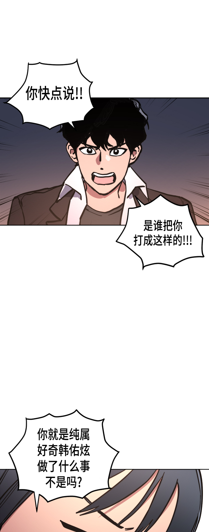 第38话46