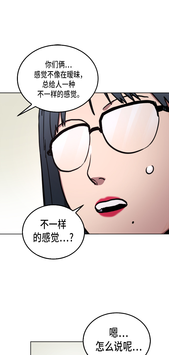 第26话29