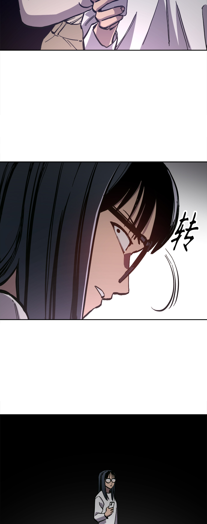 第86话5
