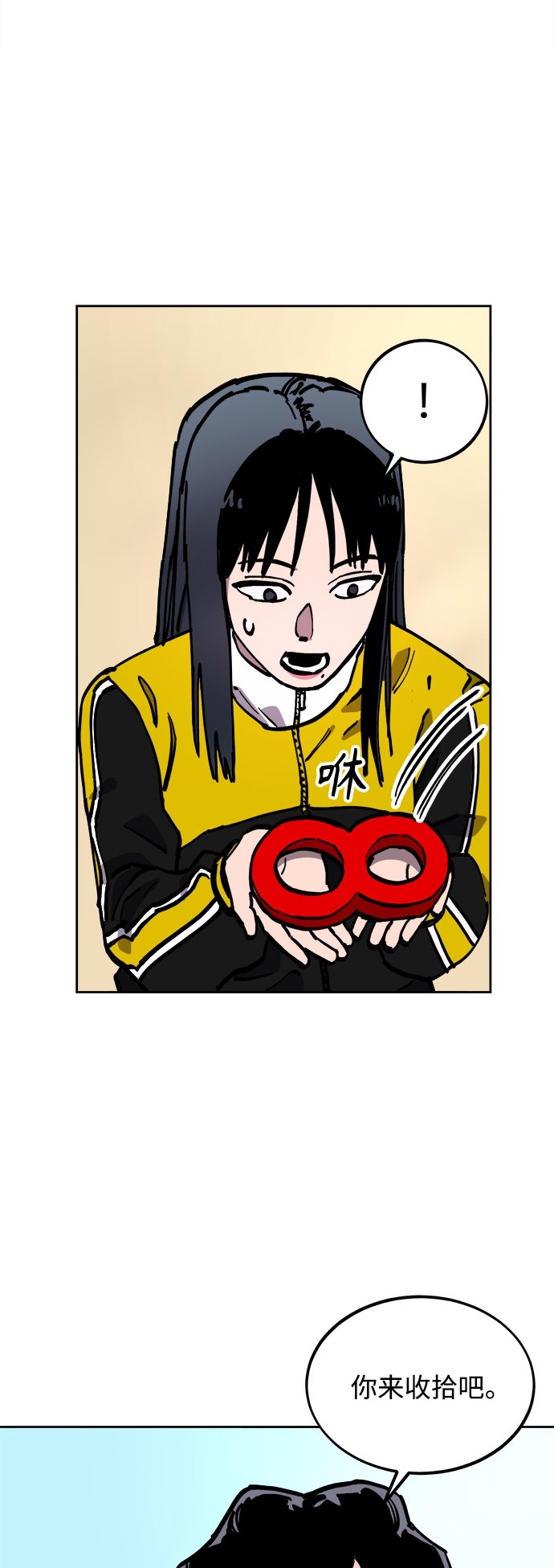 第110话10
