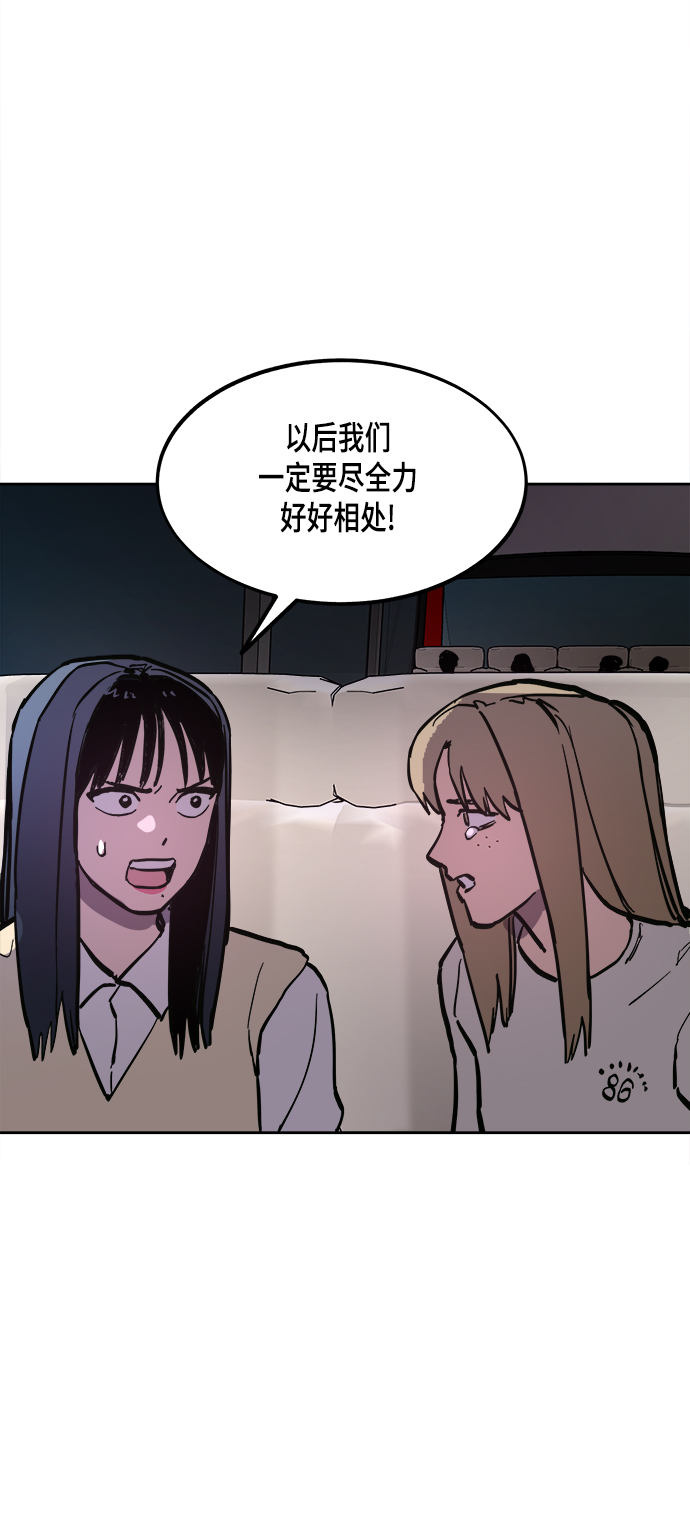 第54话64