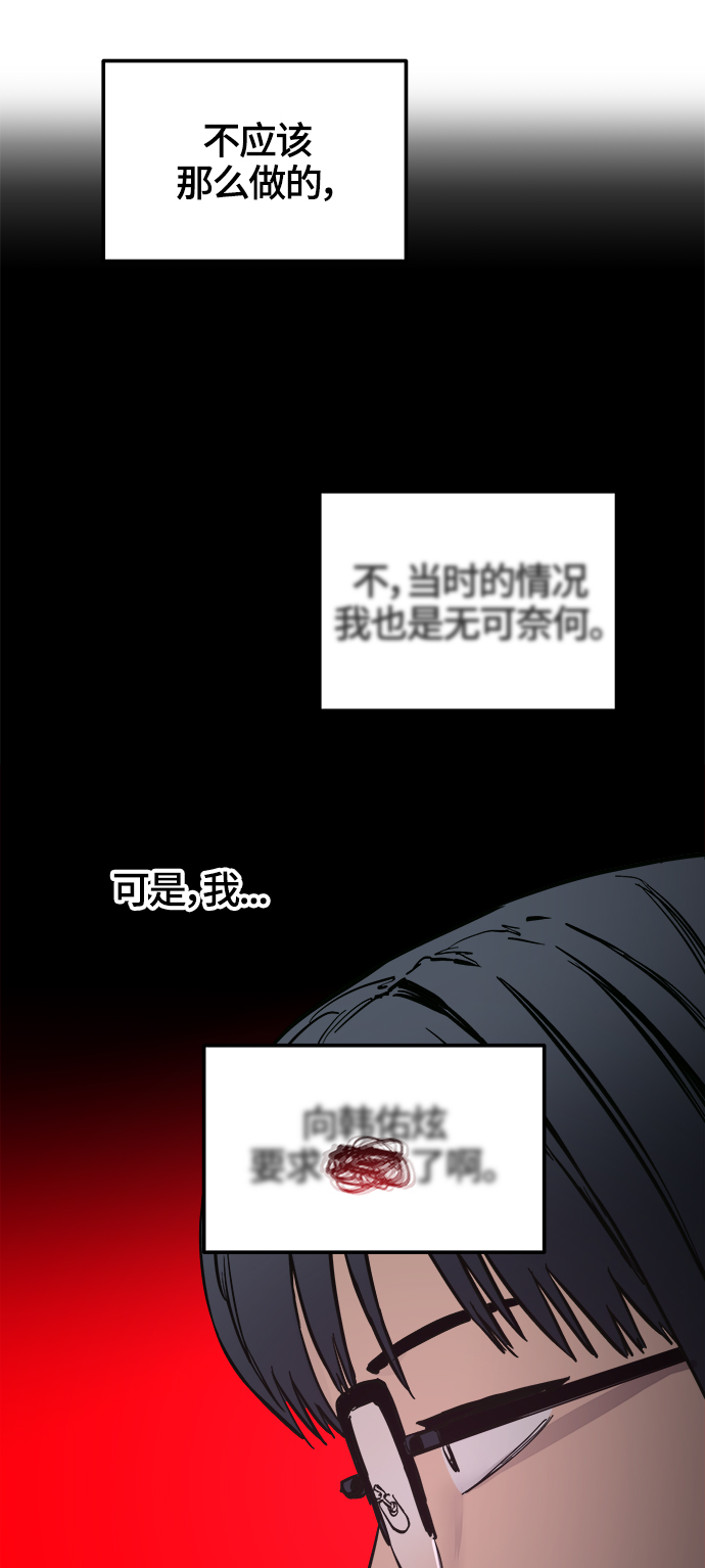 第66话23