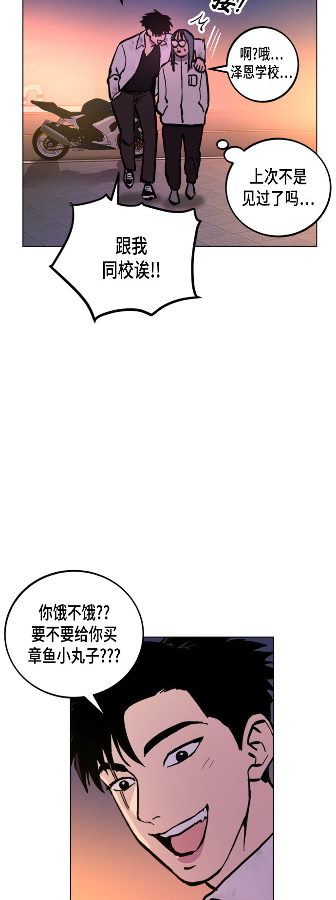 第49话61