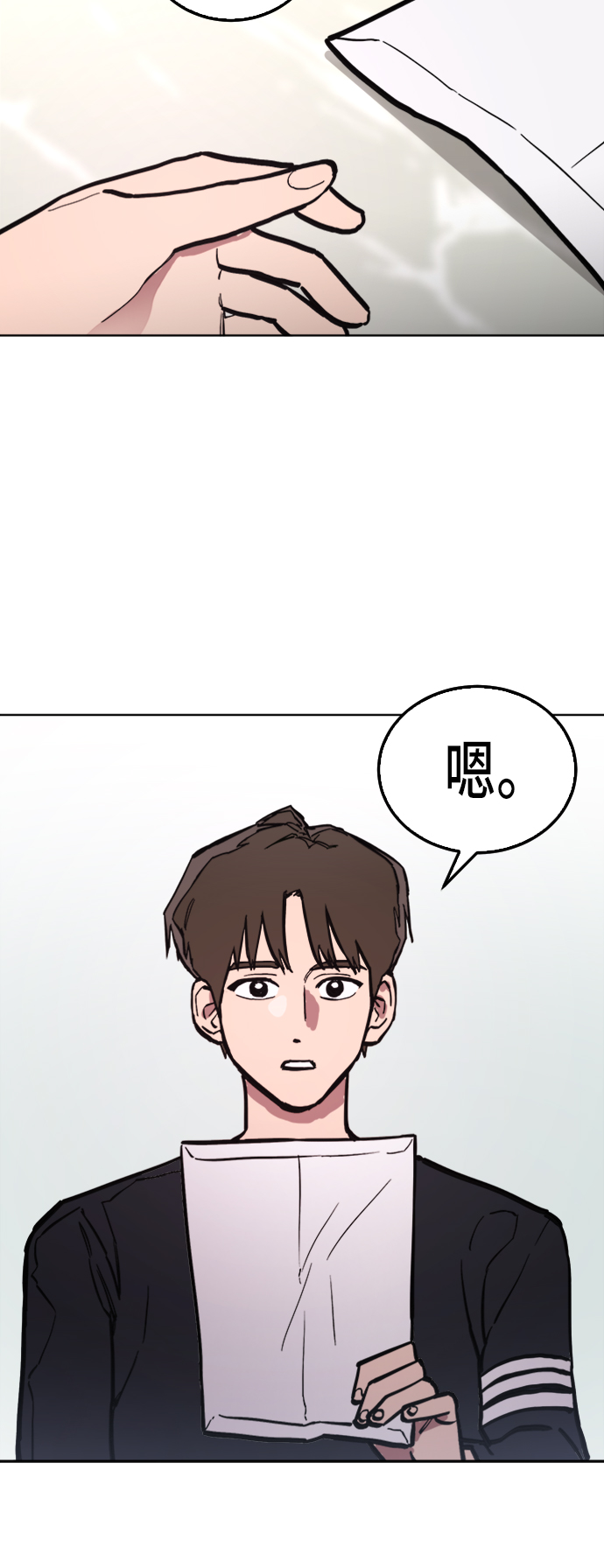 第33话20