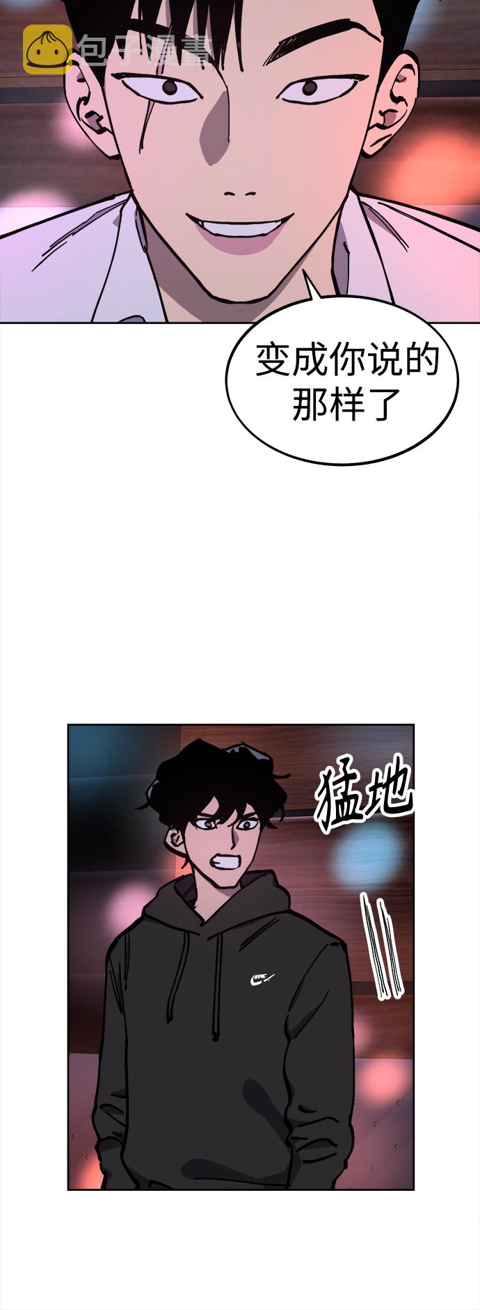 第119话10