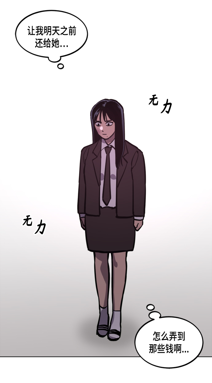 第51话32
