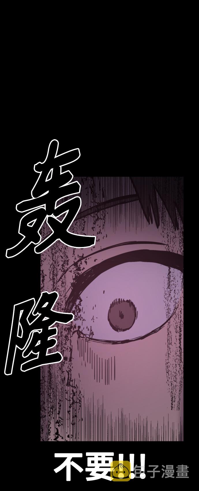 第59话83