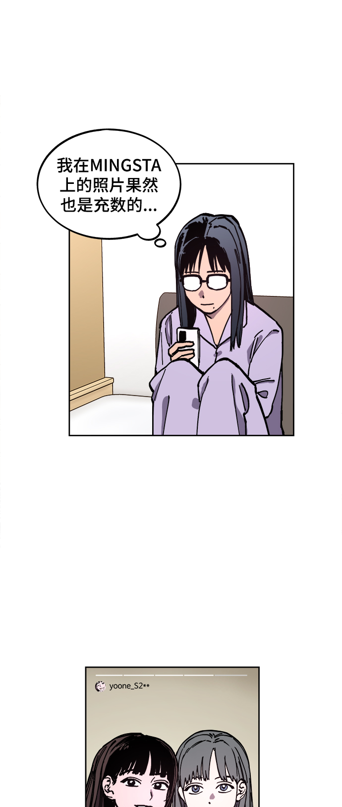 第113话32