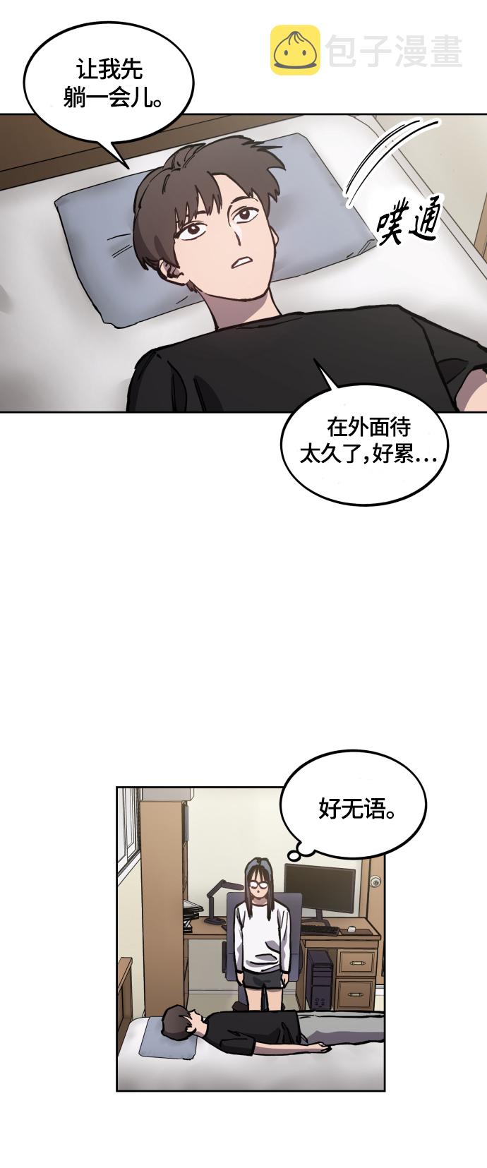 第91话43