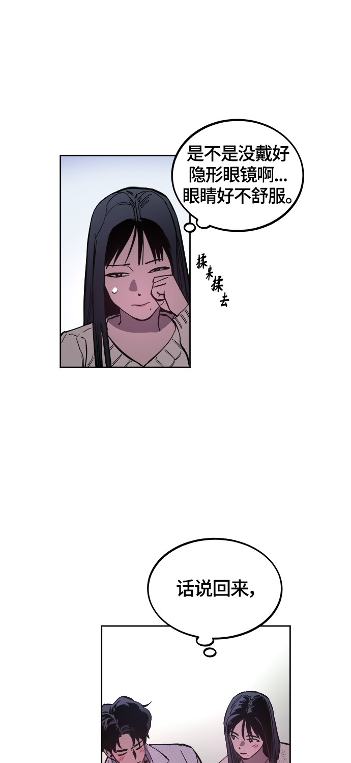 第71话2