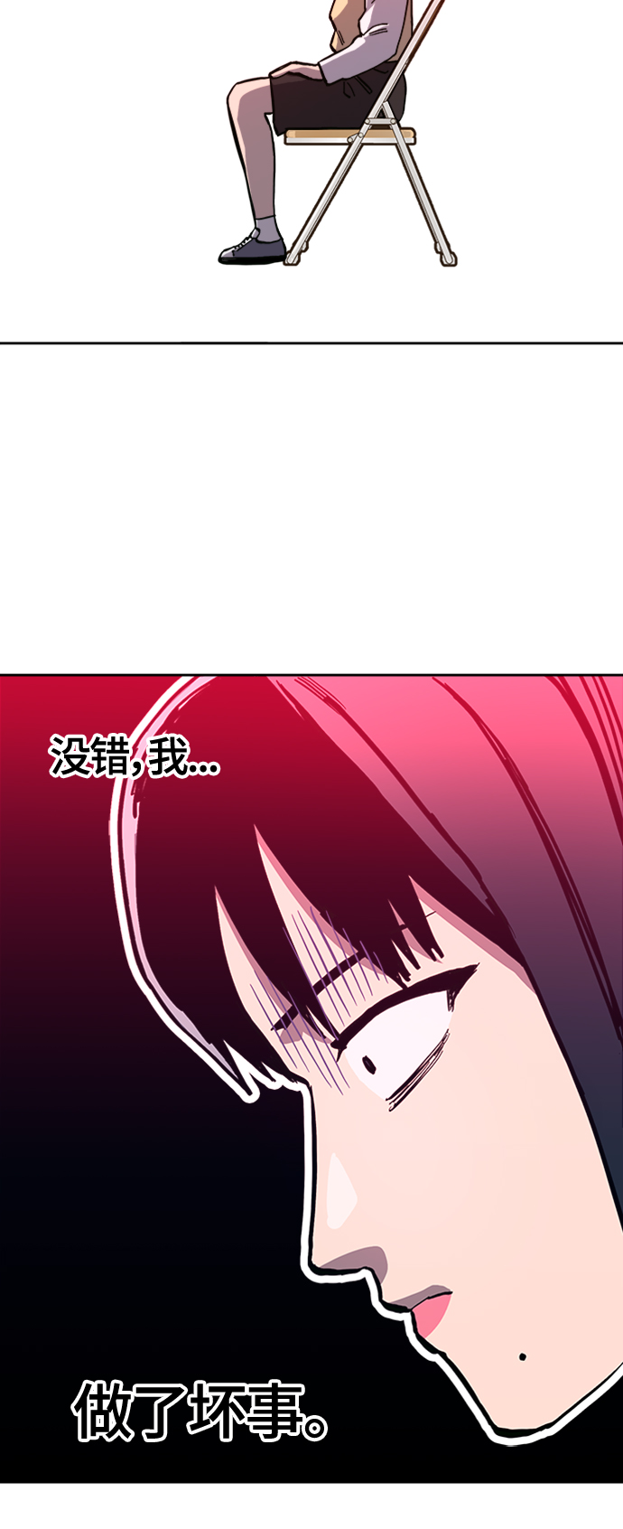 第83话14