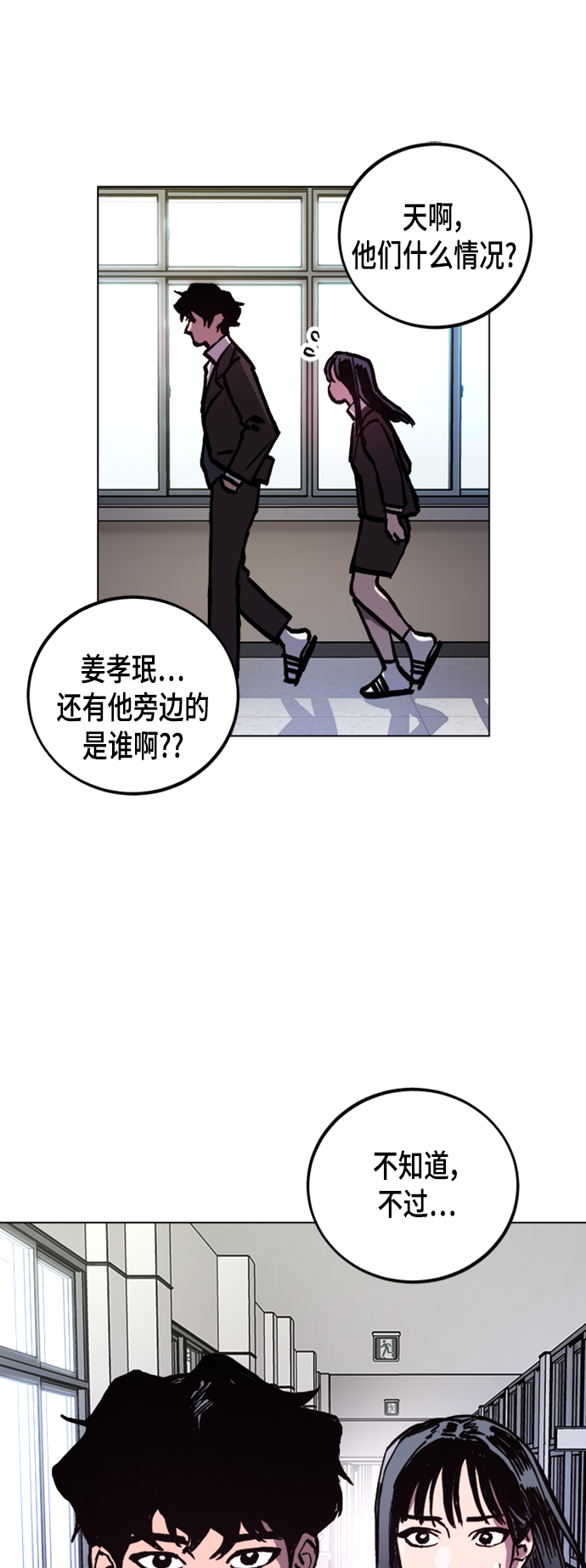 第46话12