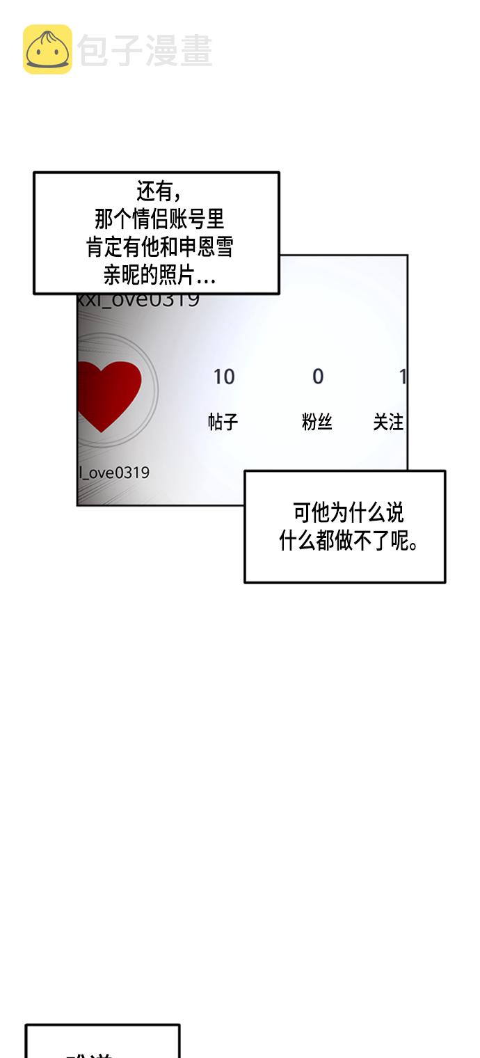 第56话51