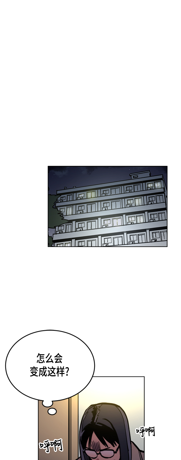 第43话36