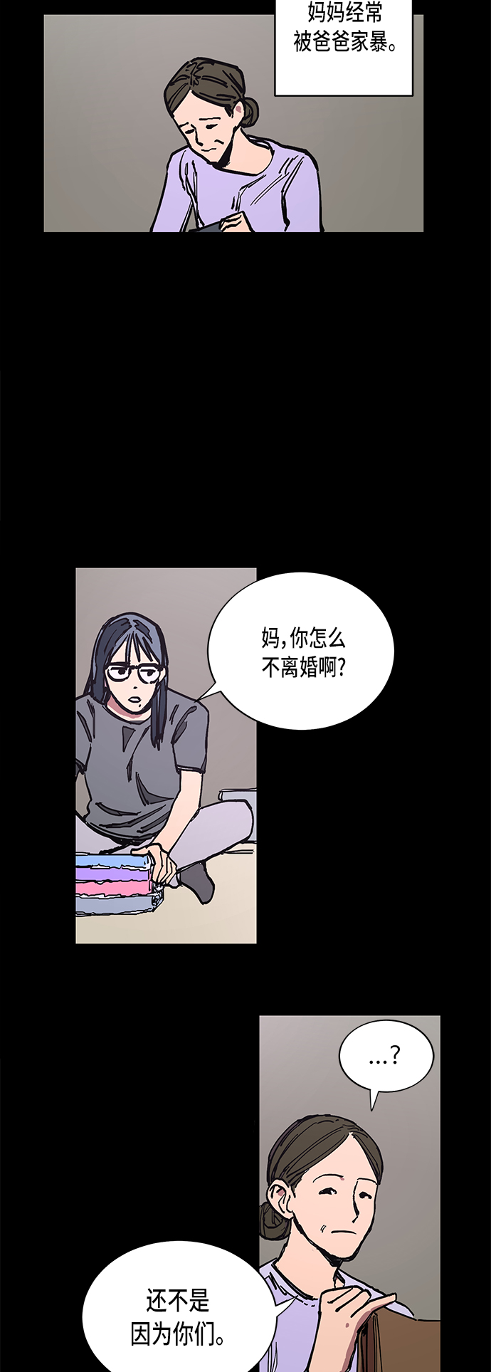 第1话67