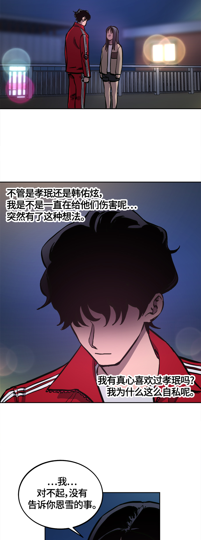 第100话39