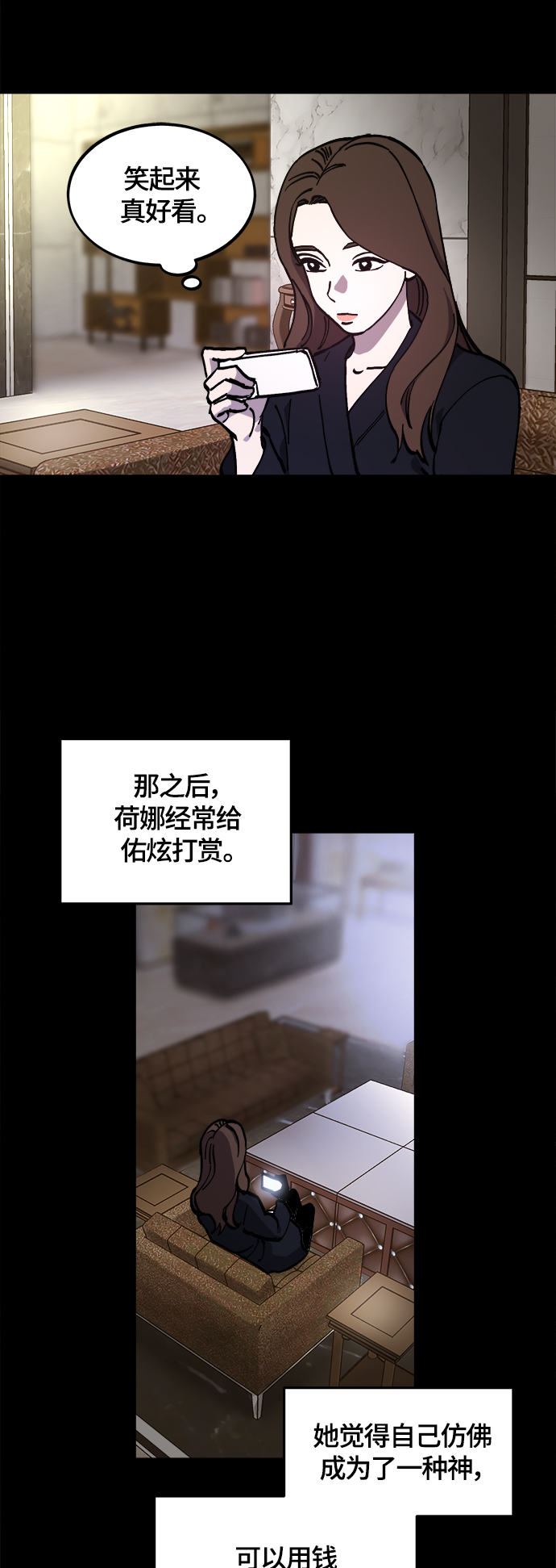 第102话16