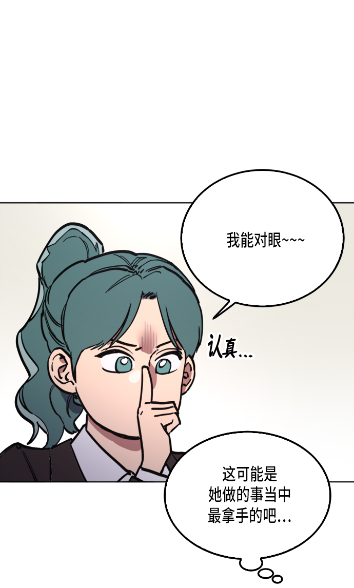 第26话11