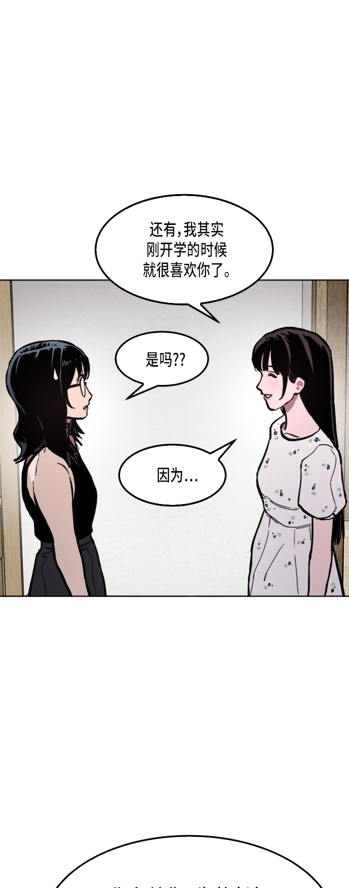 第33话32