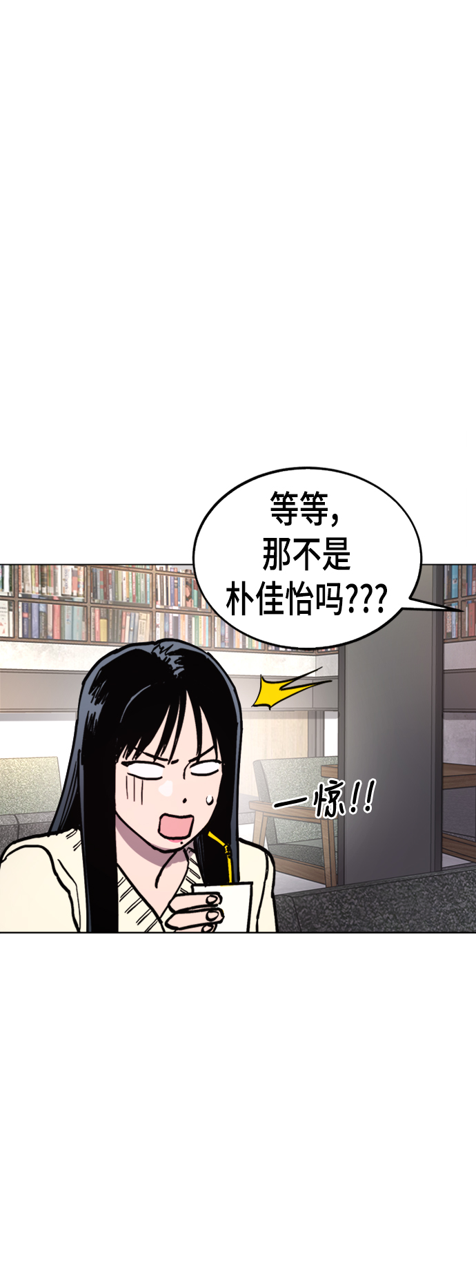 第47话20