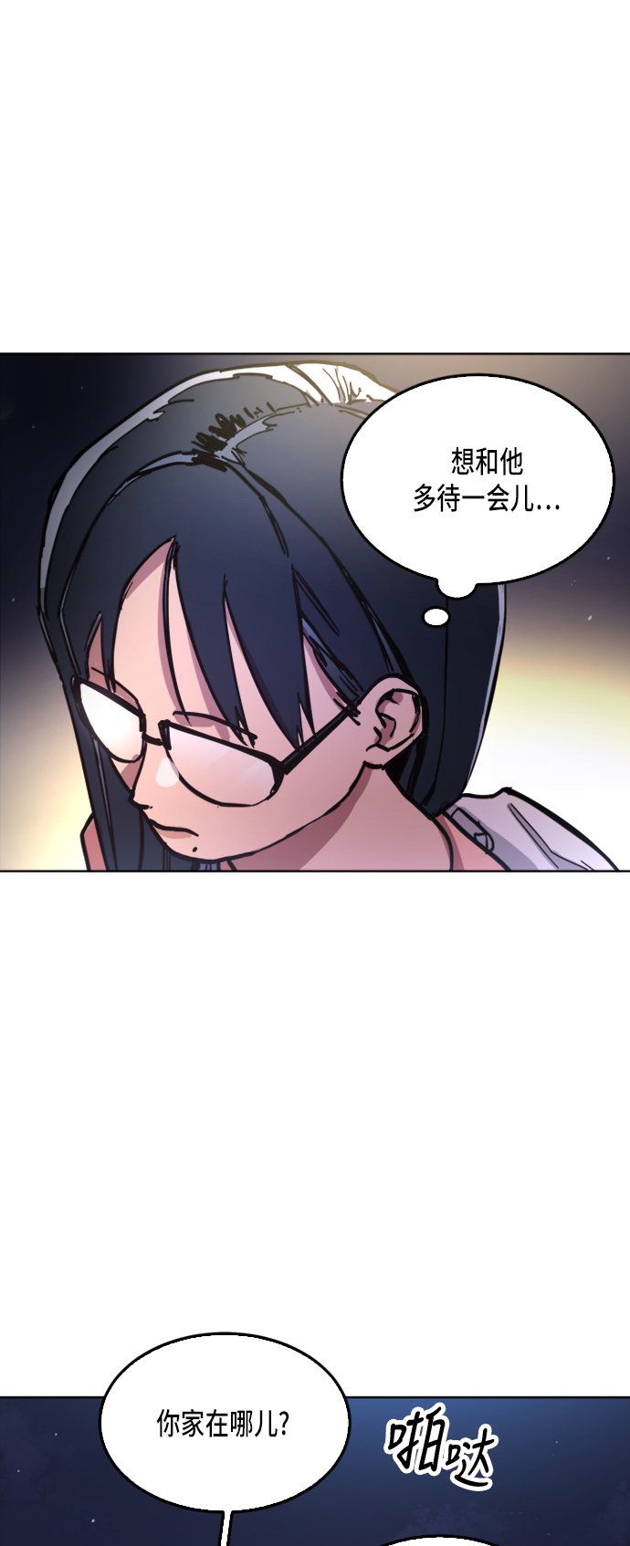 第16话38
