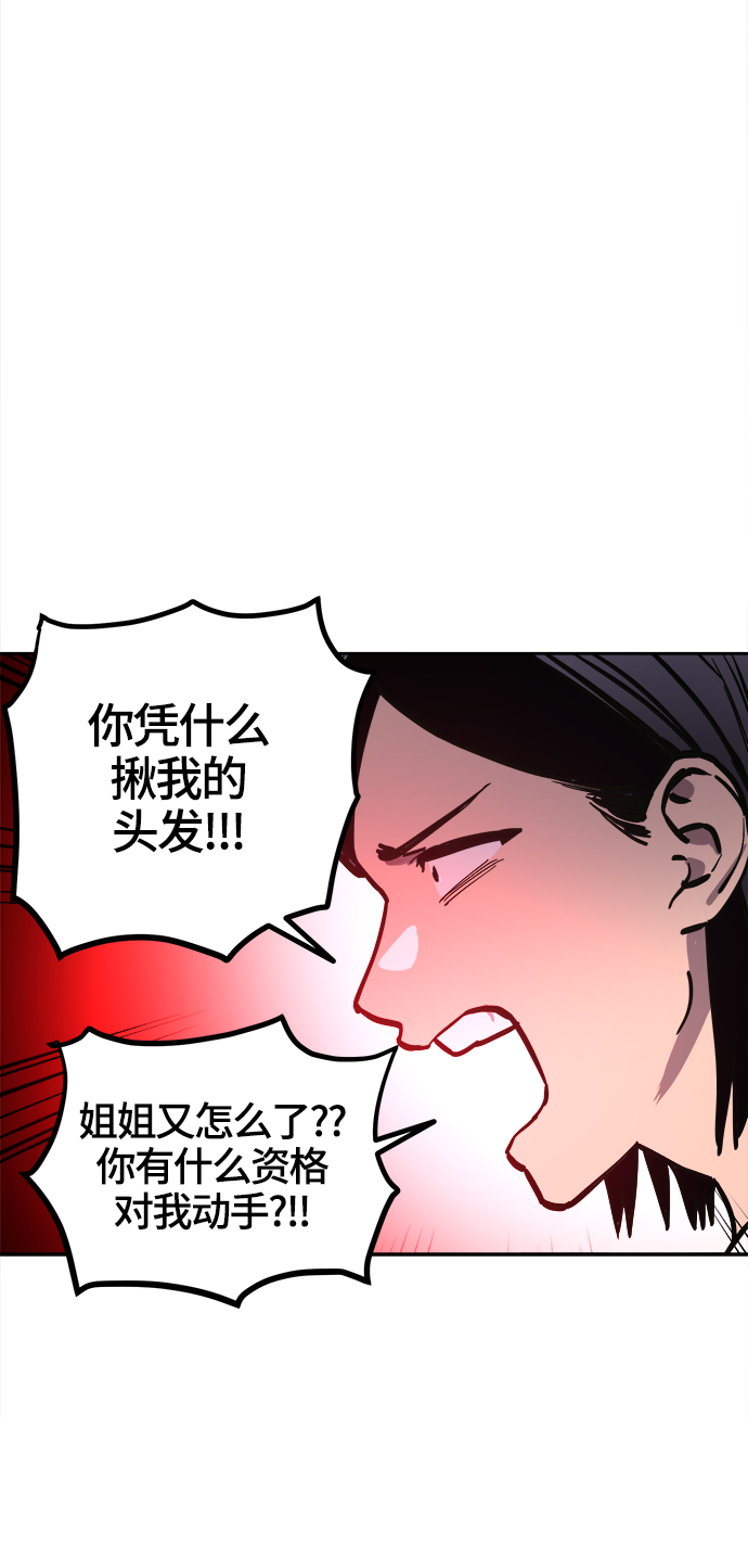 第73话12