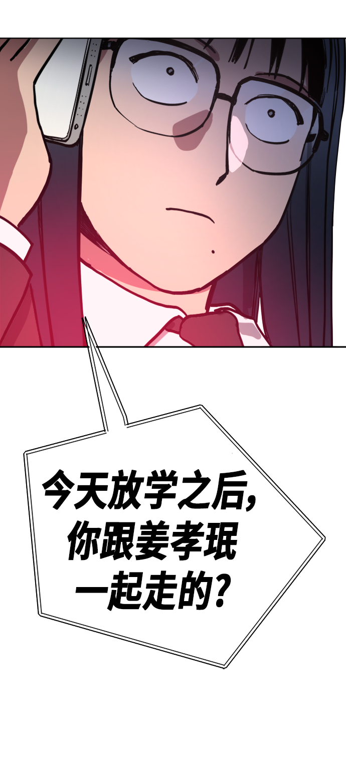 第23话42