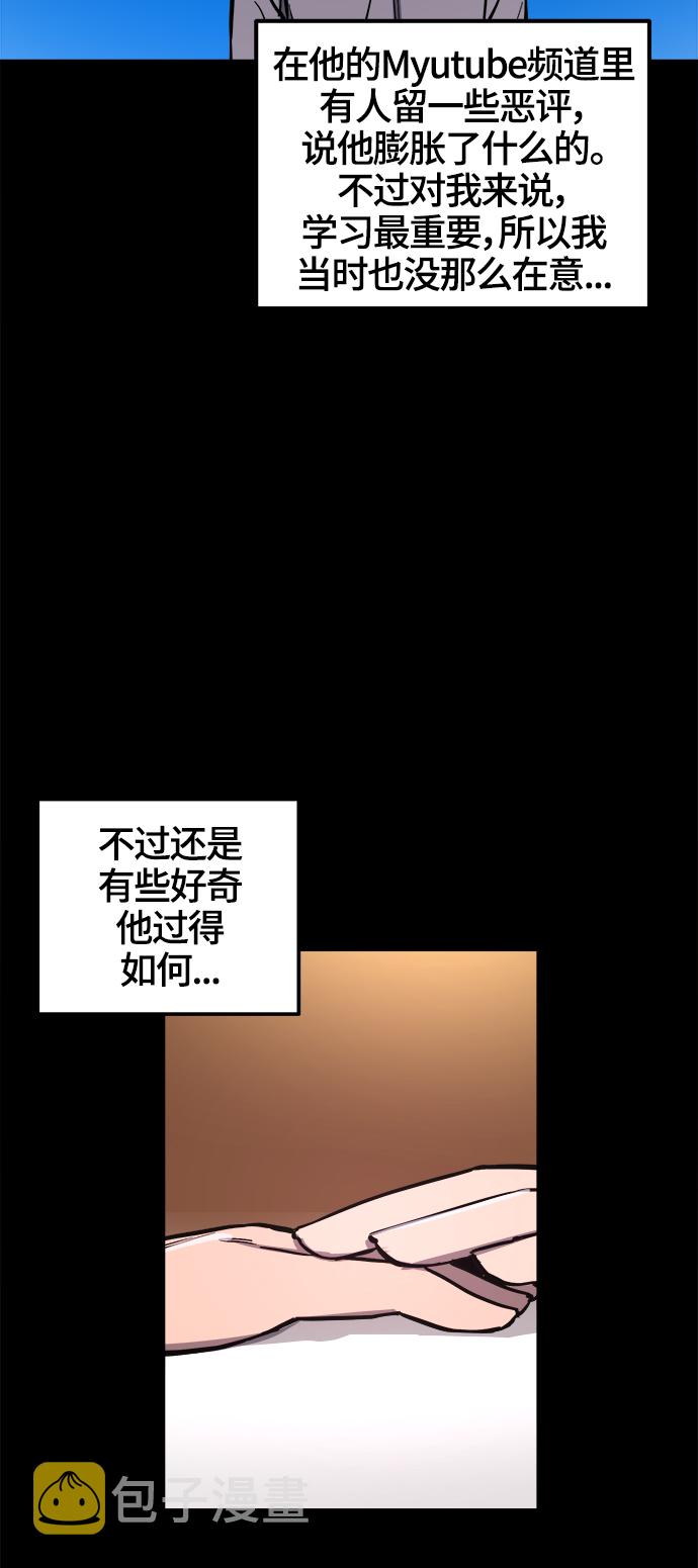 第70话17