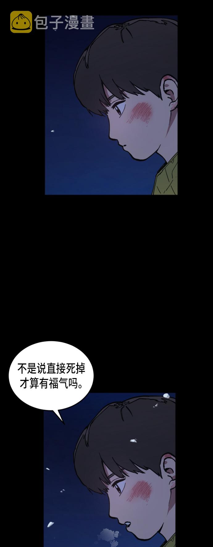 第42话36