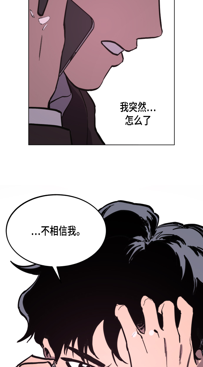 第52话56