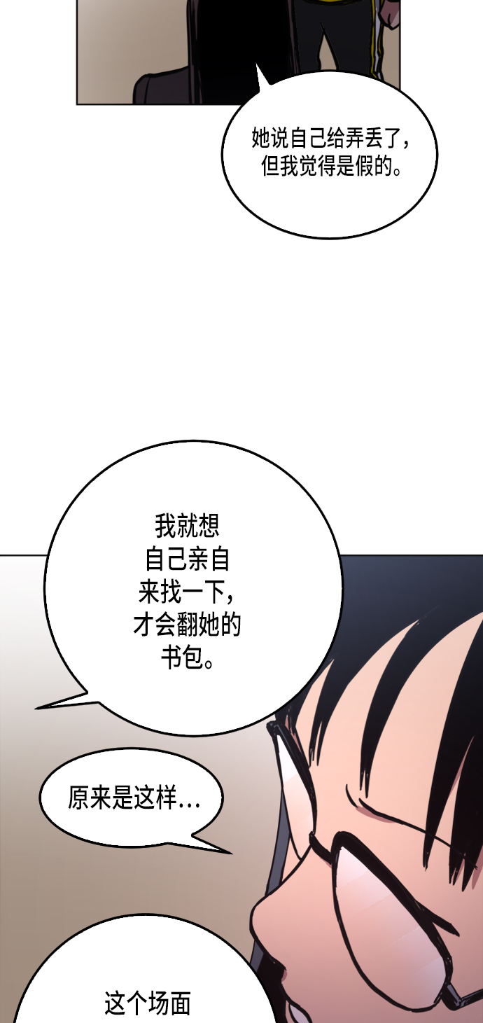 第29话40