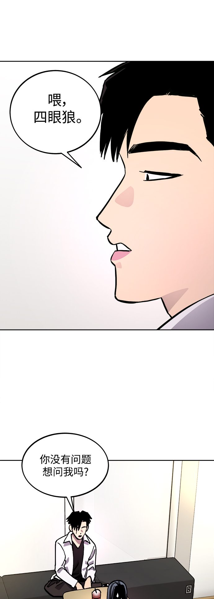 第110话24