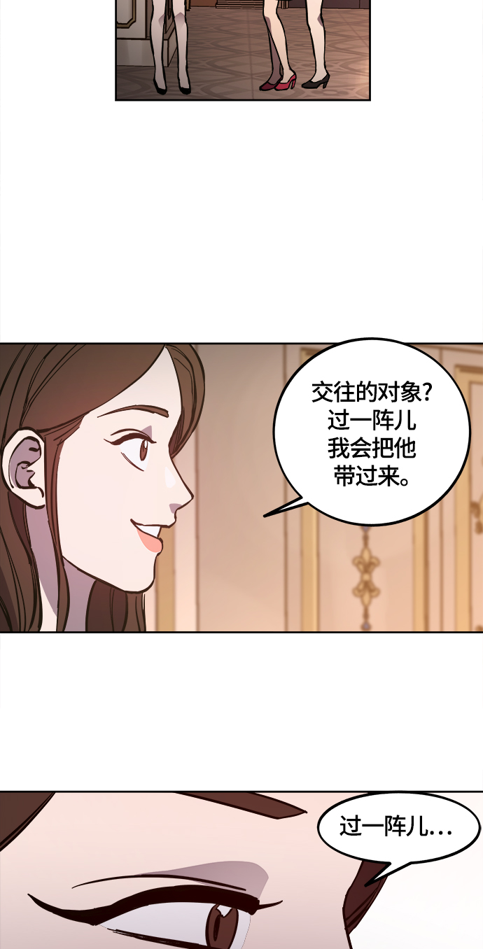 第78话30
