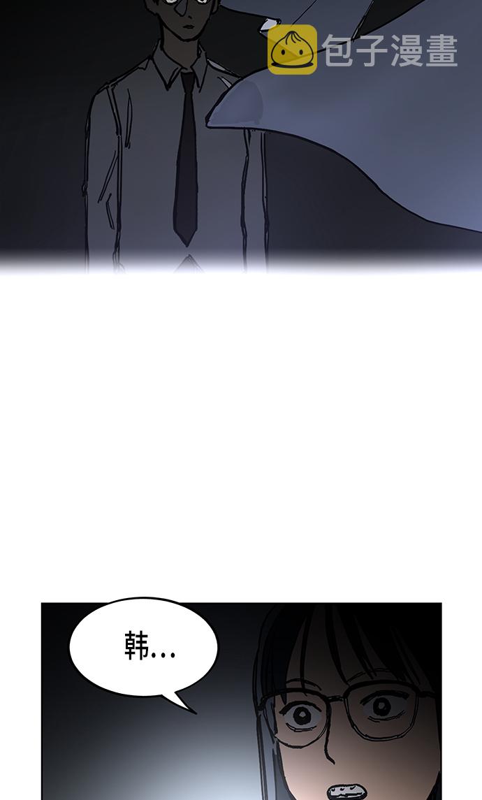 第3话73