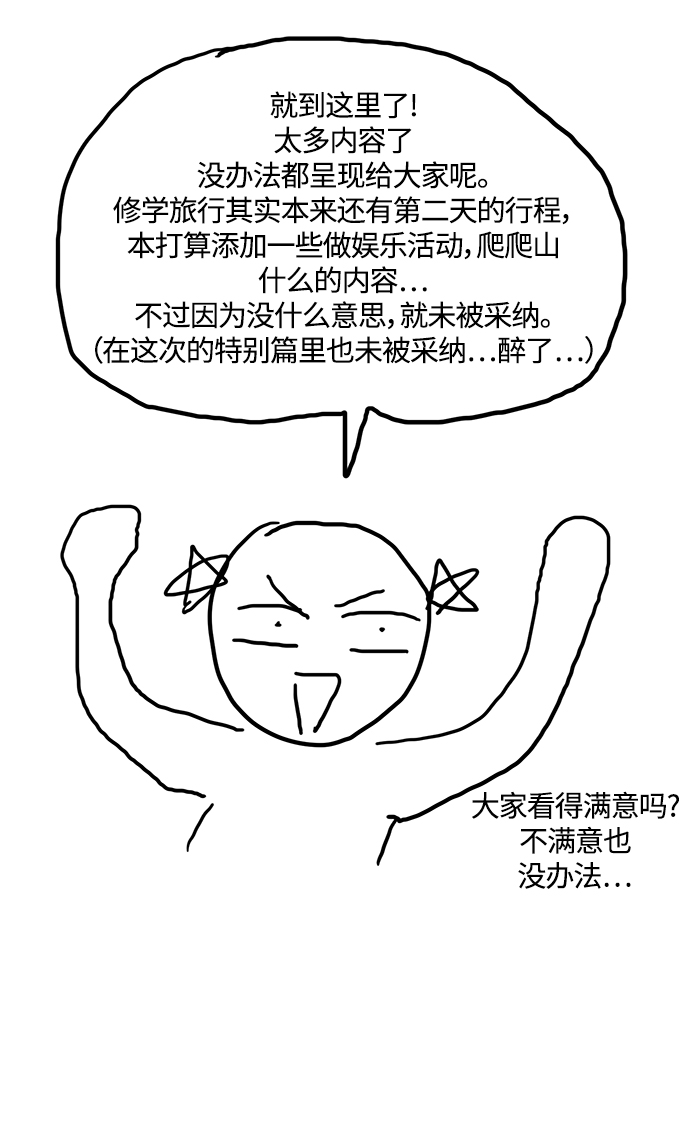 【免费】 特别篇269