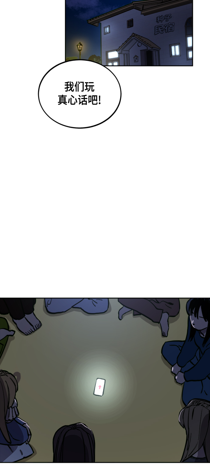 第55话47